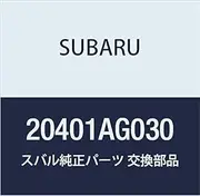 SUBARU (Subaru) genuine parts stabilizer front part number 20401AG030