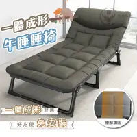 在飛比找momo購物網優惠-【Clook 鹿客家居】高碳鋼折疊行軍床躺椅 - 附加深灰床