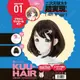 限量送潤滑液日本EXE KUU-HAIR[人偶假髮] 01.咖啡包伯頭 Tsukako