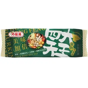 龍鳳四大天王派對火鍋餃320G /盒【愛買冷凍】