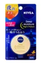 Nivea 妮維雅 Deep moisture 高保濕護唇膏 夜敷型 蜂蜜香