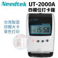 在飛比找momo購物網優惠-【NEEDTEK 優利達】UT-2000A 四欄位點矩陣微電