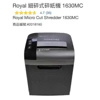 在飛比找蝦皮購物優惠-Royal micro cut shredder 可開立三聯