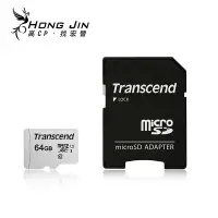 在飛比找蝦皮商城優惠-創見 microSD UHS-I 記憶卡 16G/32G/6