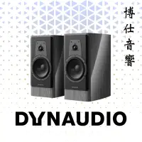 在飛比找蝦皮購物優惠-【Dynaudio】Contour 20i 書架型喇叭｜台北