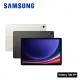 【禮多】SAMSUNG Galaxy Tab S9+ X810 12G/256GB 12.4吋平板電腦