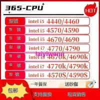 在飛比找露天拍賣優惠-Intel/英特爾 i5-4570 4590 4460 46