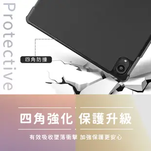 聯想 Lenovo tab p11 plus TB-J616F 三折皮套 保護套 TBJ607Z J606F