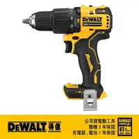 在飛比找PChome24h購物優惠-DEWALT 得偉 20V Max*18V鋰電無碳刷震動電鑽