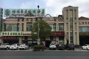 格林豪泰快捷酒店(上海迪士尼樂園羅山路地鐵站店)GreenTree Inn Express (Shanghai Disneyland Luoshan Road Metro Station)