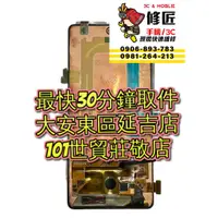 在飛比找蝦皮購物優惠-Samsung 三星 Galaxy S20 FE s20fe