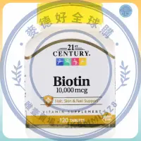 在飛比找蝦皮購物優惠-【特惠】21st Century21世紀Biotin生物素頭
