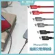 台灣現貨 ADAM 亞果元素 S120 S200 P120 P200 60W / 240W USB-C 充電線 傳輸線