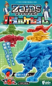 F-Toys Zoids Wild Liger Gilraptor Fang Tiger Death Rex Dimepulsar Eraser Model