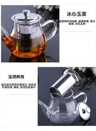 50402-253-興雲網購【玻璃不鏽鋼內膽泡茶壺400ML】高硼硅玻璃壺 蓋碗茶杯 茶具套裝 家用辦公茶壺 玻璃茶葉壺