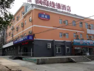 漢庭長春一汽酒店Hanting Hotel Hotel Changchun Yiqi Branch