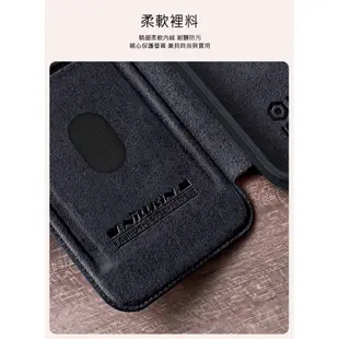 NILLKIN Apple iPhone 15 Pro 秦系列 Pro 皮套