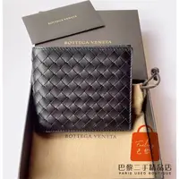 在飛比找蝦皮購物優惠-正品免運 BOTTEGA VENETA 寶緹嘉 BV 黑色 