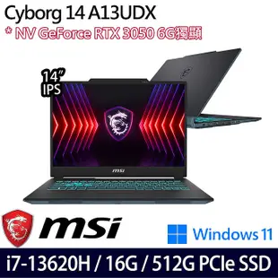 MSI微星 Cyborg 14 A13UDX-068TW 14吋電競筆電 i7-13620H/16G/512G PCIe SSD/RTX3050 6G/W11