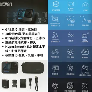 【裝備租客】全新活動 GoPro HERO12 HERO11 HERO 10 全方位防水運動相機 單機 原廠貨 聊聊優惠