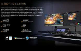 【最高現折268】ASUS 華碩 ProArt PA32UCX-PK 4K HDR IPS Mini LED 32吋專業螢幕