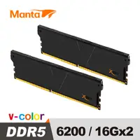 在飛比找PChome24h購物優惠-v-color 全何 MANTA XSKY 系列 DDR5 