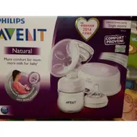 在飛比找蝦皮購物優惠-AVENT 電動擠乳器，比手動的便宜，奶嘴全新