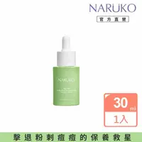 在飛比找momo購物網優惠-【NARUKO 牛爾】茶樹三酸毛孔安瓶精華30ml(角質調理