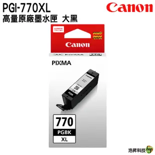 CANON PGI-770BK 770XL 黑 原廠墨水匣 適用TS5070 TS8070 MG5770 MG6870