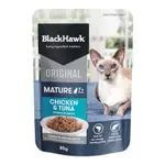 Black Hawk Original Mature 7+ Chicken Tuna in Gravy Wet Cat Food - 85g