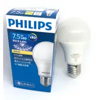 在飛比找蝦皮購物優惠-PHILIPS飛利浦 LED 舒視光 球泡 E27  7.5