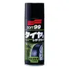 SOFT99 台灣現貨 輪胎皮革橡膠上光保護蠟