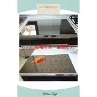 在飛比找蝦皮購物優惠-㊣ 304不銹鋼揉麵板1.5mm特厚款(台灣製造）