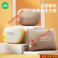 在飛比找蝦皮購物優惠-免運⭐ LINE FRIENDS 頭枕 靠枕 車用 家用 B