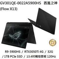 在飛比找蝦皮購物優惠-~熊俗3C~ ASUS 華碩 GV301QE-0022A59