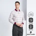 【PIERRE CARDIN 皮爾卡登】男款 棉質混紡格紋刷毛長袖POLO衫-粉色 (5225279-75)