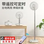 伸縮折疊小風扇USB可充電學生宿舍床上床頭用多功能臺式電扇辦公室桌面家用超靜音小型落地便攜式迷你電風扇