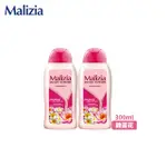 【瑪莉吉亞 MALIZIA】香氛沐浴乳兩入組-雞蛋花&蓮花