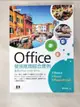 【書寶二手書T8／電腦_EOX】Office餐旅應用綜合實例(適用Office 2019/2016)_郭姮劭