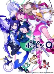 New Pop in Q Deluxe Edition Blu-ray Soundtrack CD Booklet Japan EYXA-11424