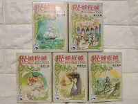 在飛比找Yahoo!奇摩拍賣優惠-【桌遊侍】從前從前 5擴充 合輯 魔法 + 海洋 + 精靈 