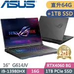 ASUS G614JV-0141C13980HX(I9-13980HX/32G+32G/1TB+1TB SSD/RTX4060 8G/16吋WQXGA/WIN11)特仕