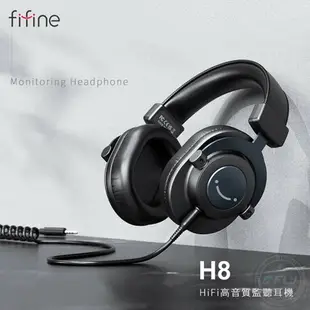 《飛翔無線3C》FIFINE H8 HiFi高音質監聽耳機◉公司貨◉3.5mm接頭◉耳罩頭戴式◉適用手機筆電