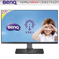 在飛比找PChome商店街優惠-福利品 BenQ EW2755ZH 27型 AMVA智慧藍光