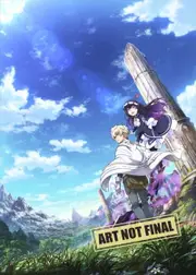 Infinite Dendrogram - Complete Series Blu-ray
