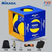 在飛比找蝦皮購物優惠-Mikasa米卡薩排球中學生比賽訓練專用球MVA300硬排男