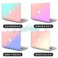 在飛比找Yahoo!奇摩拍賣優惠-shell++蘋果 Macbook Pro 糖果殼 air 