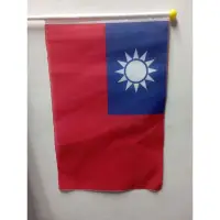 在飛比找蝦皮購物優惠-2隻10元 台灣國旗 Taiwan 中華民國 ROC 手搖旗