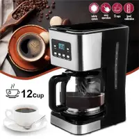 在飛比找ETMall東森購物網優惠-12cup Drip Coffee Maker americ