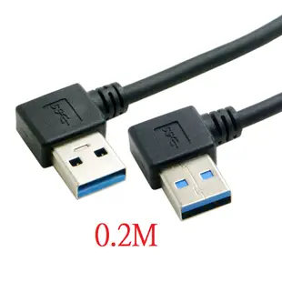 USB3.0公對公線 A公對A公USB雙彎頭線 USB3.0左彎-右彎線 USB公對公線 U3-094-0.2M